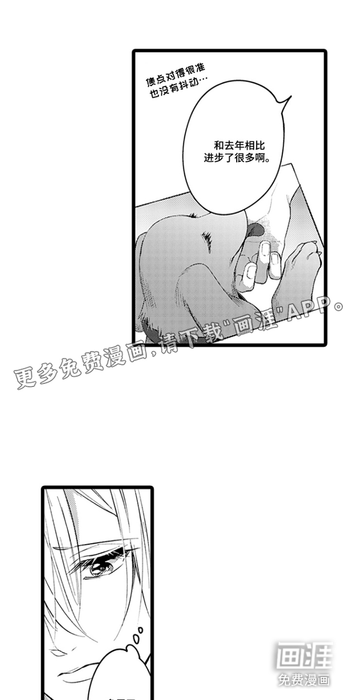 第16话1