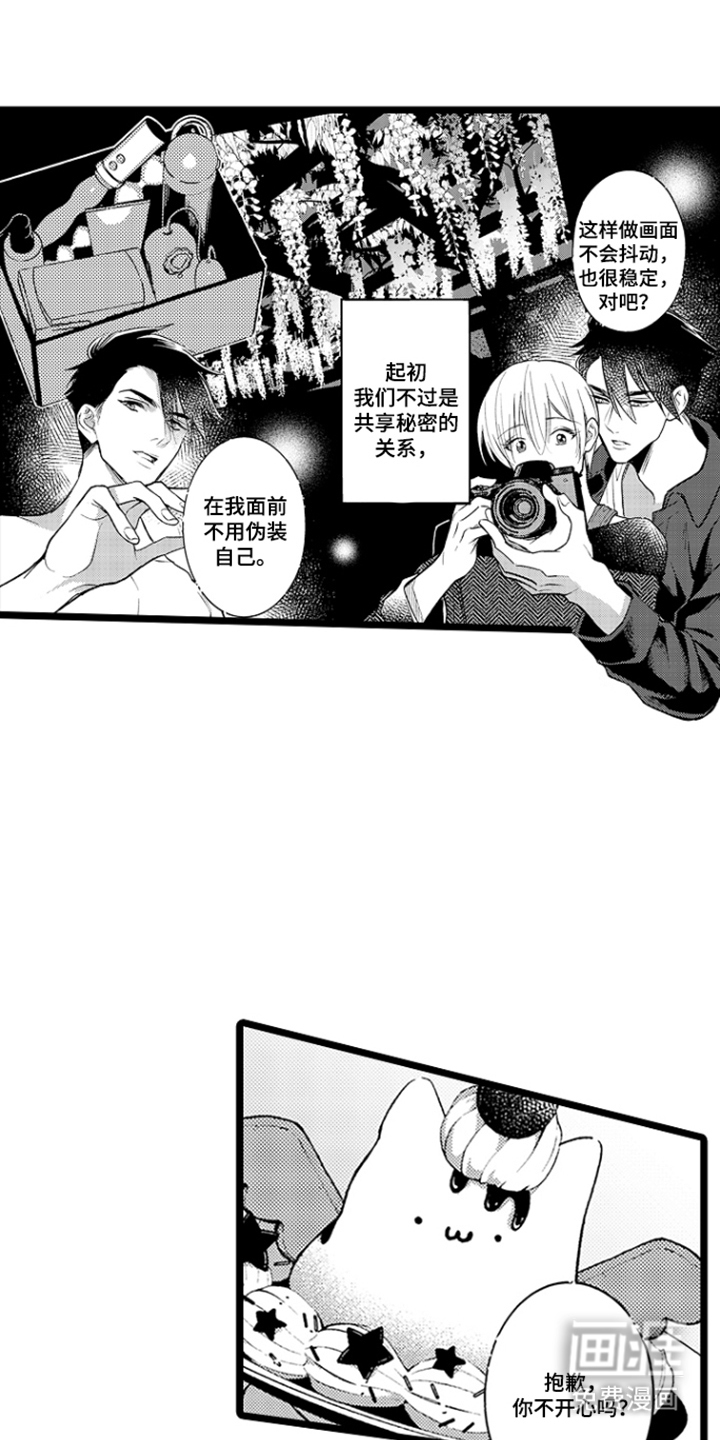 第16话3