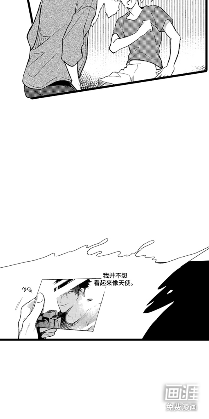 第16话8