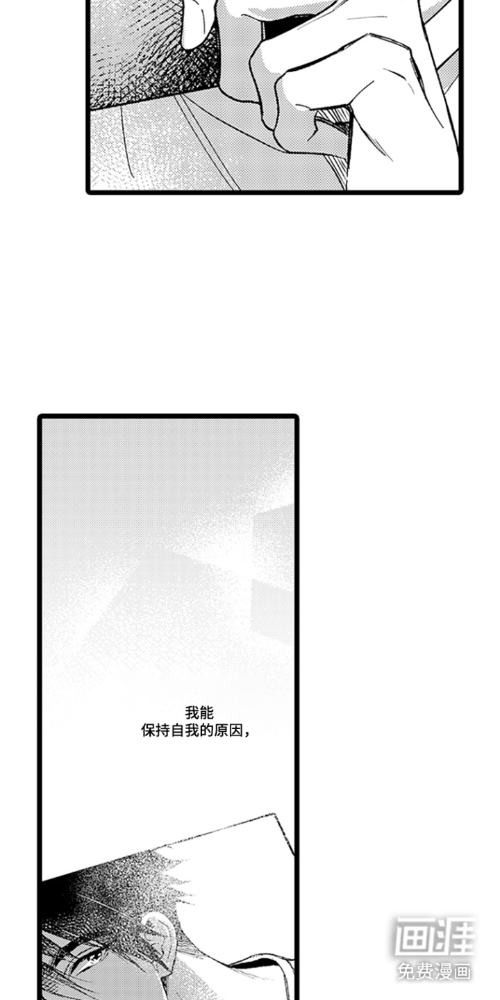 第16话10