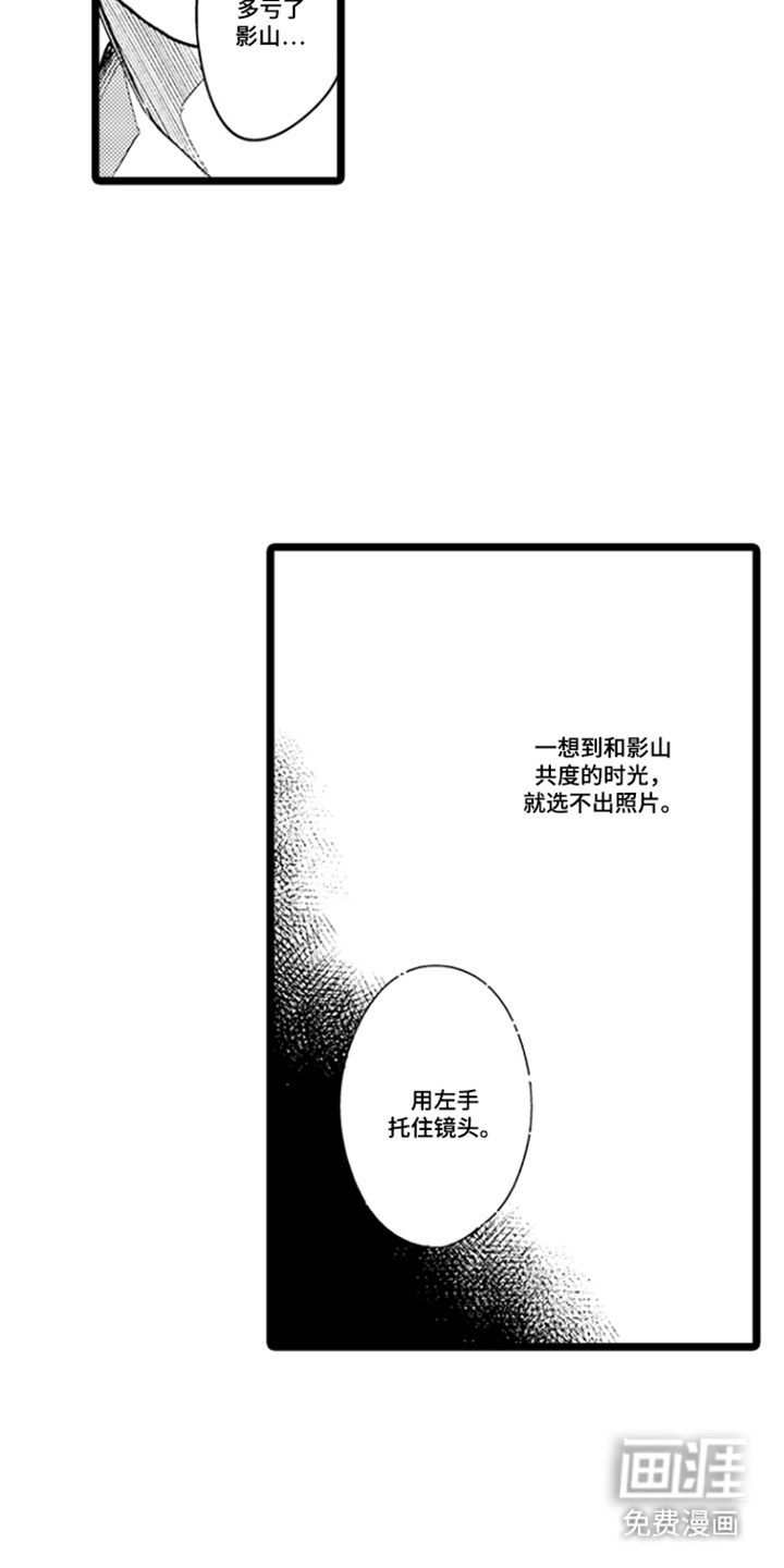 第16话2