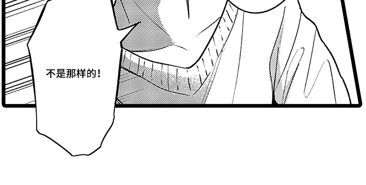 第16话20