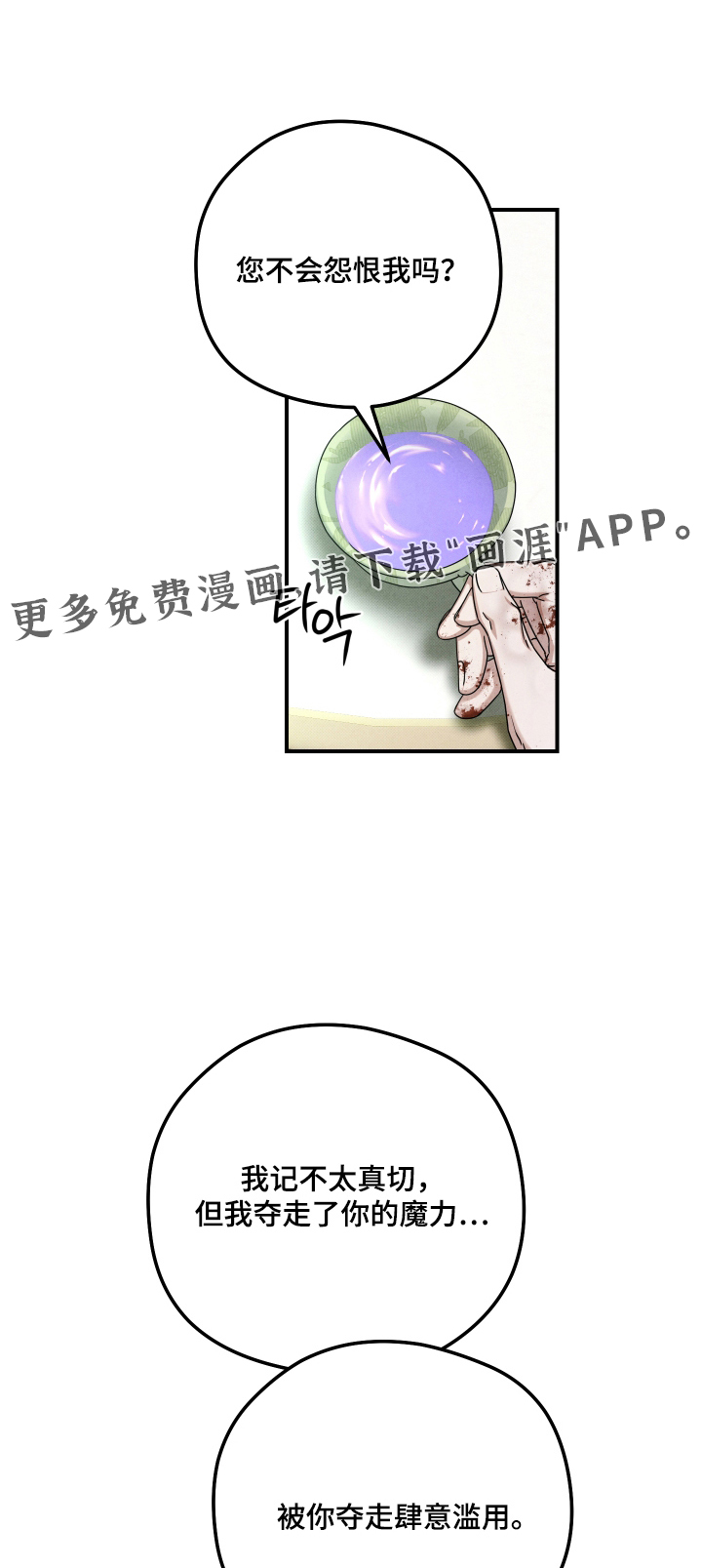 第85话0