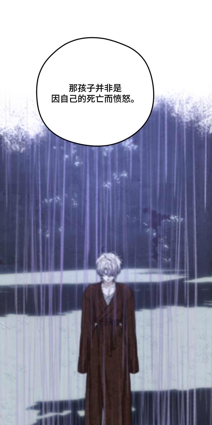 第85话4