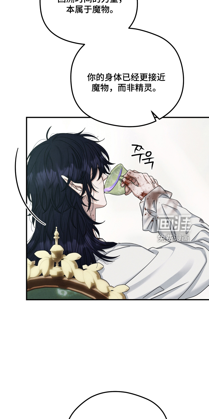 第85话9