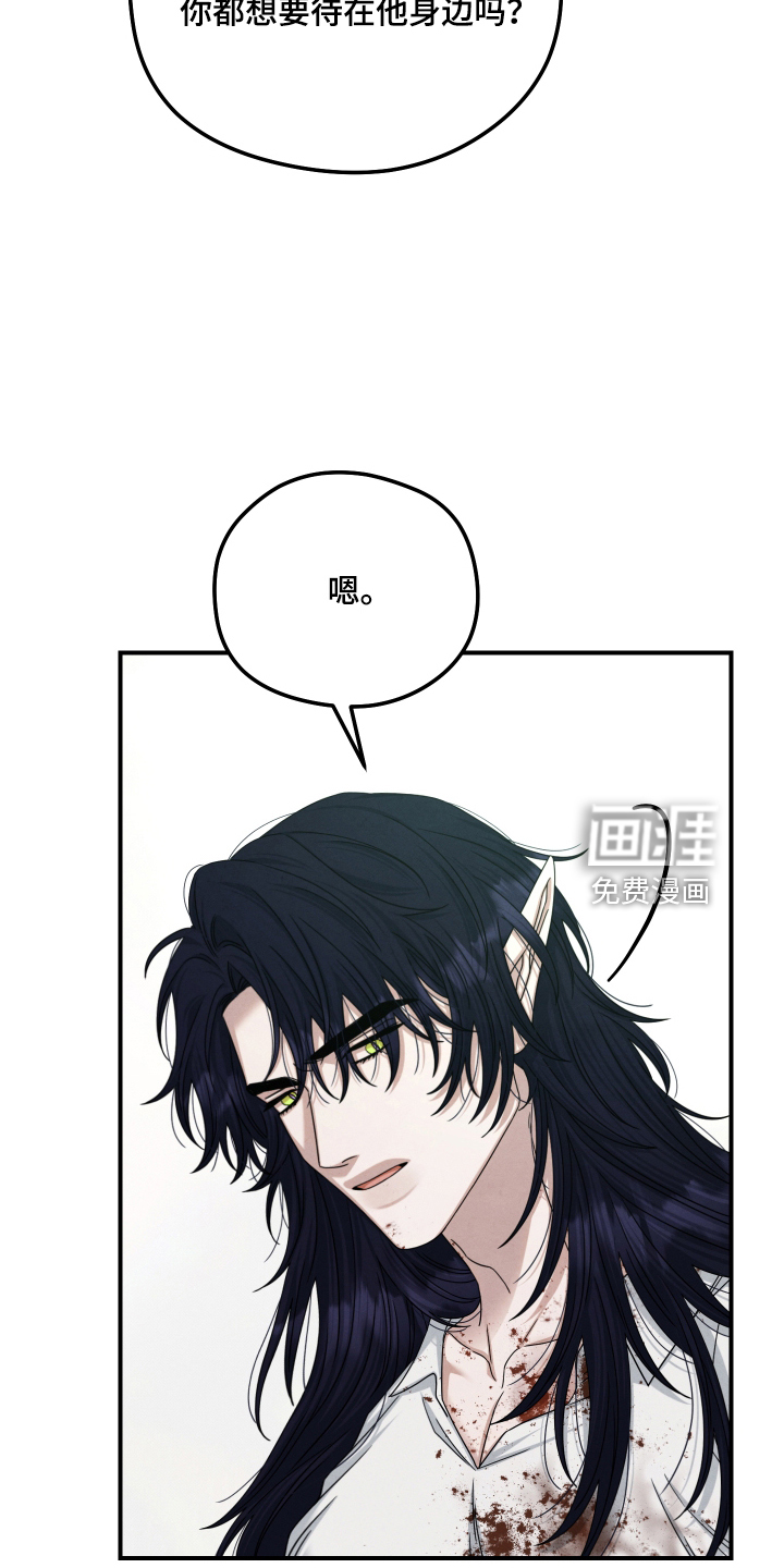第85话13