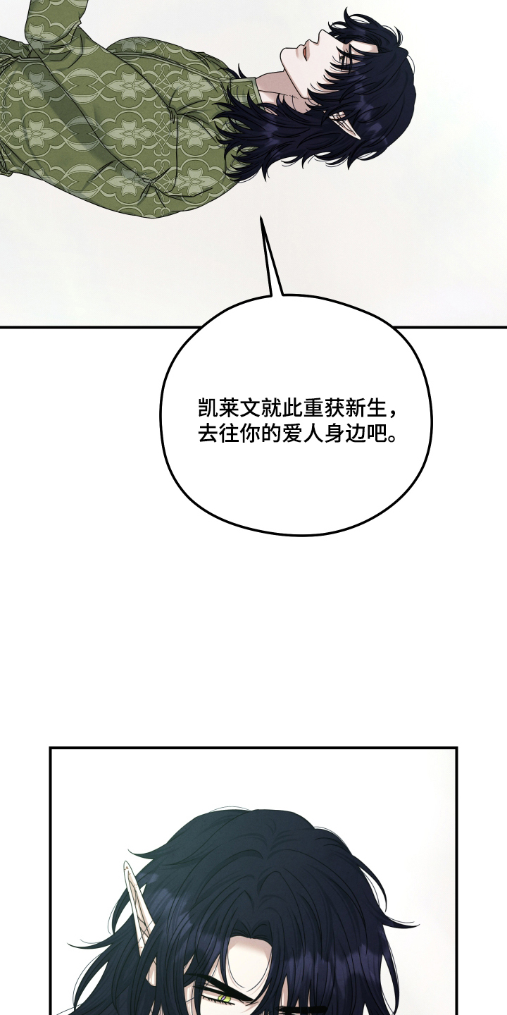 第85话16