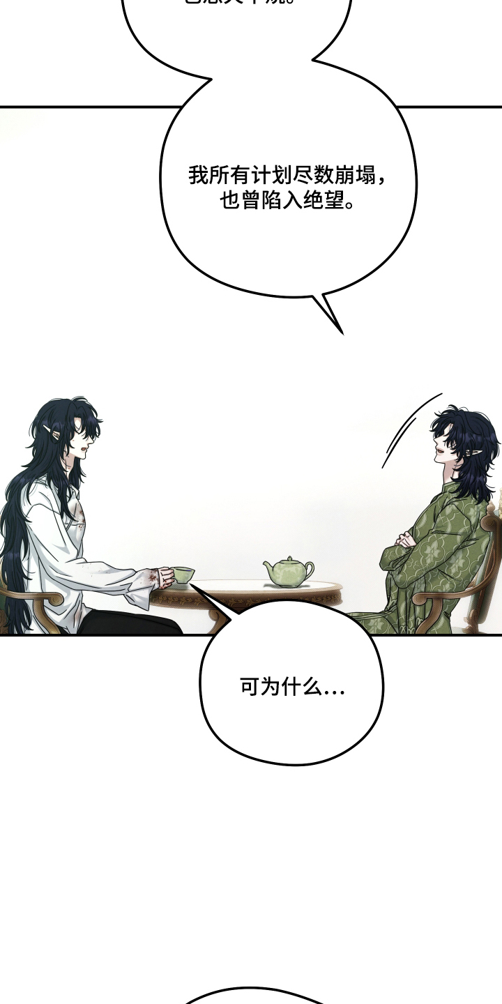 第85话2