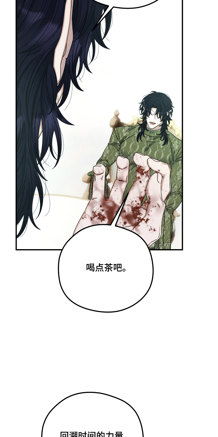 第85话8