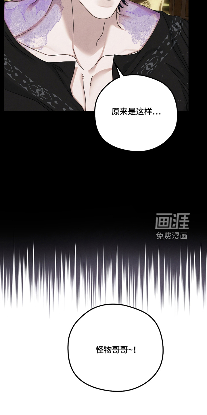 第86话23