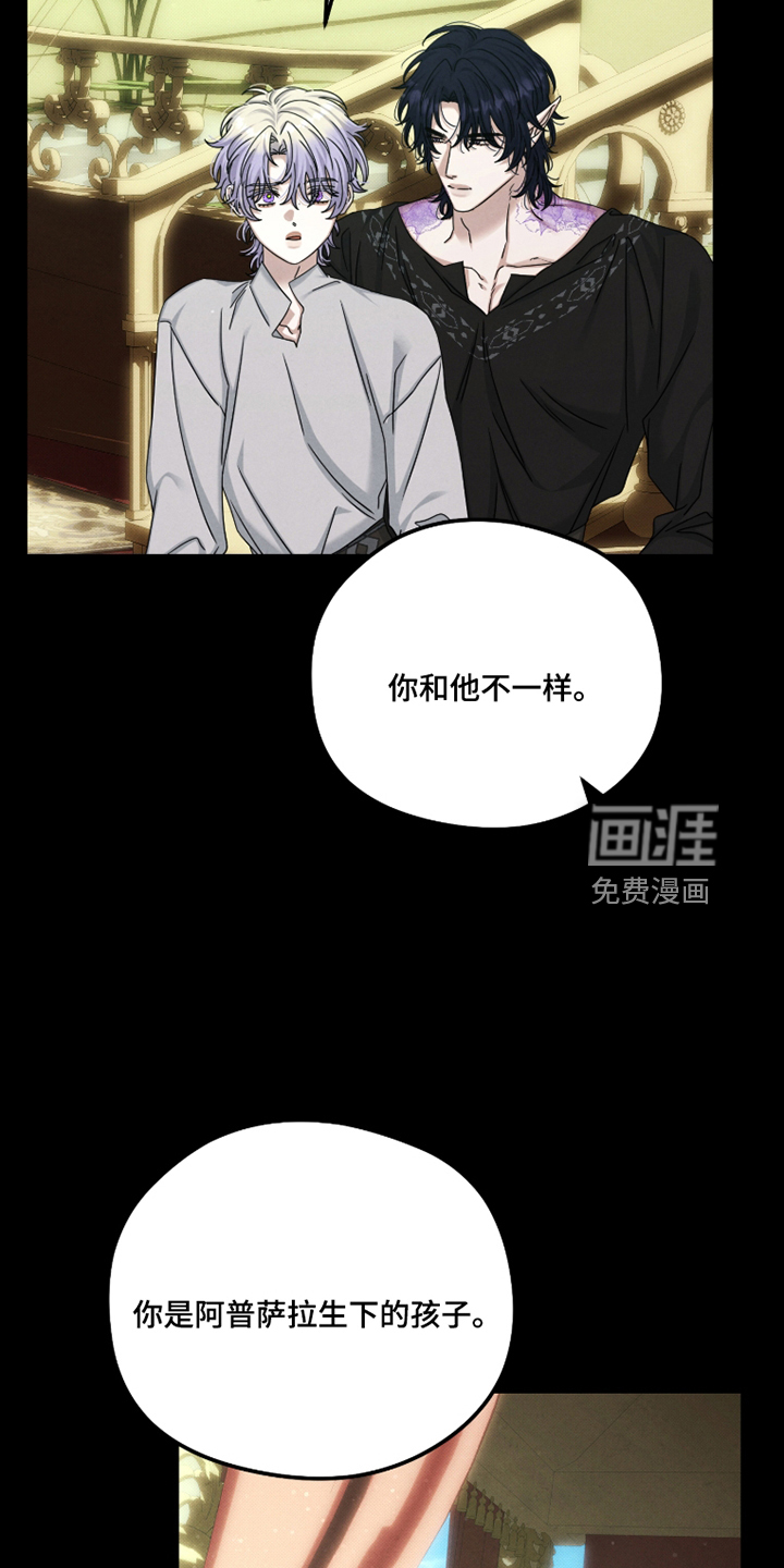 第86话19