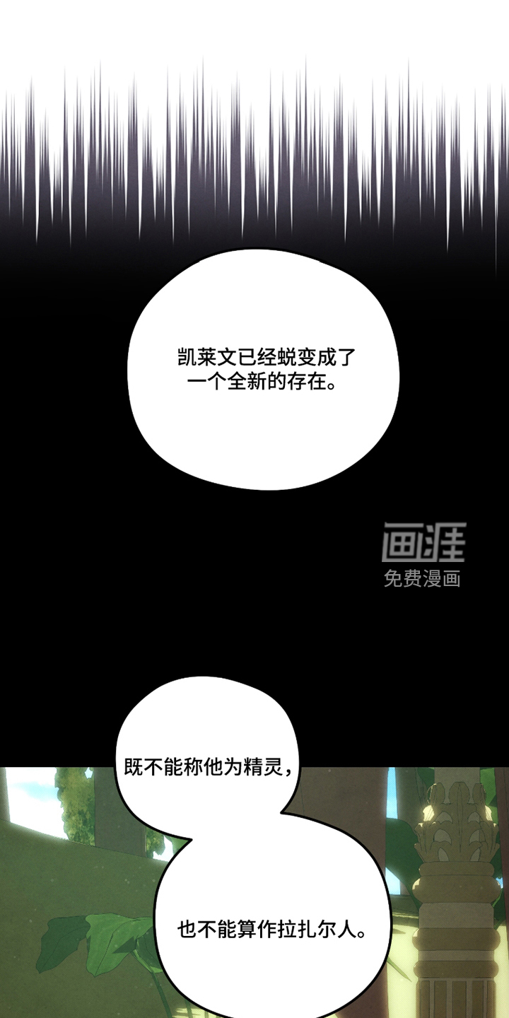 第86话17