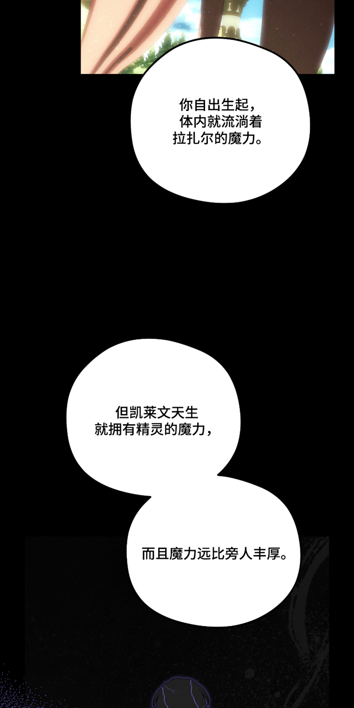 第86话20
