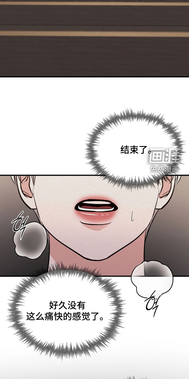 第23话8