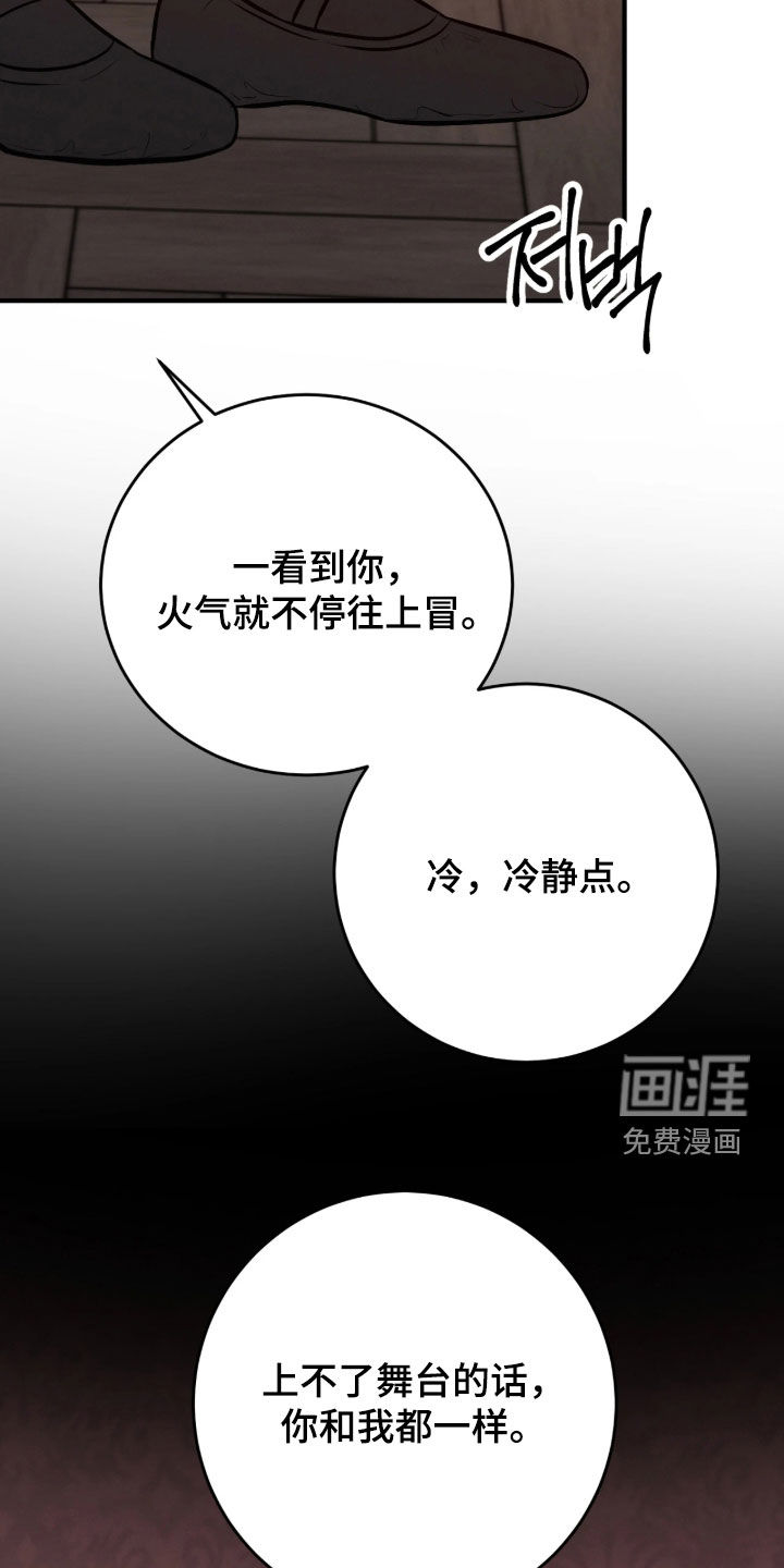 第23话17