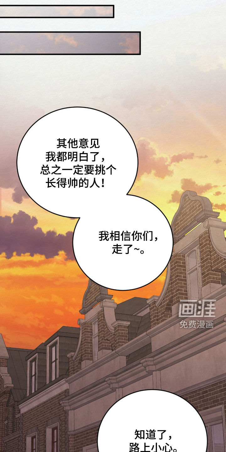 第23话19