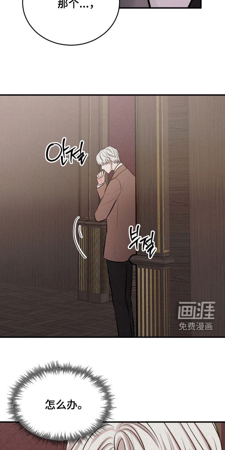第23话24
