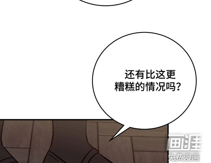 第23话16