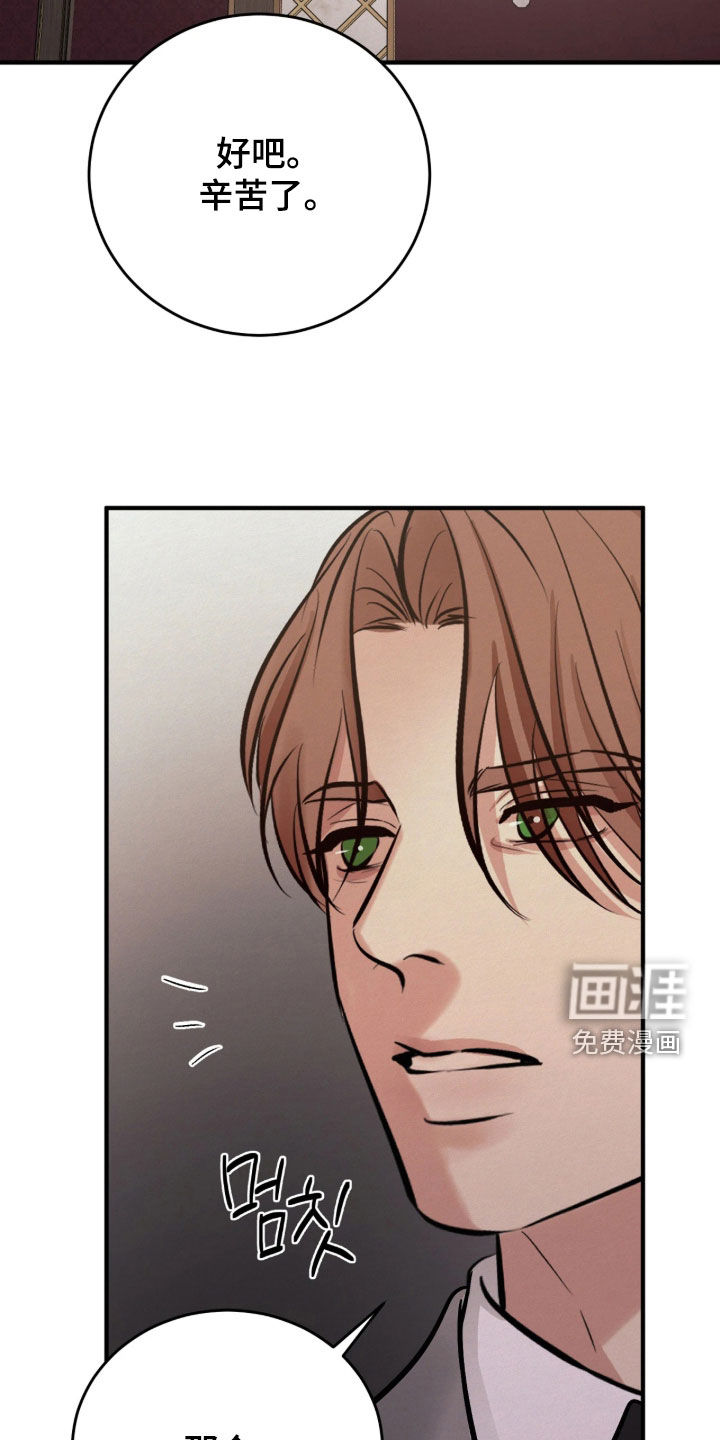 第23话23