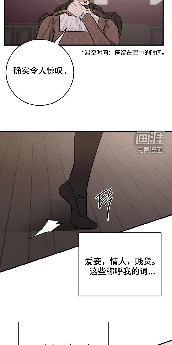 第23话3