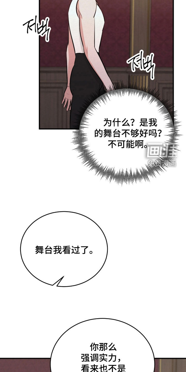 第23话12