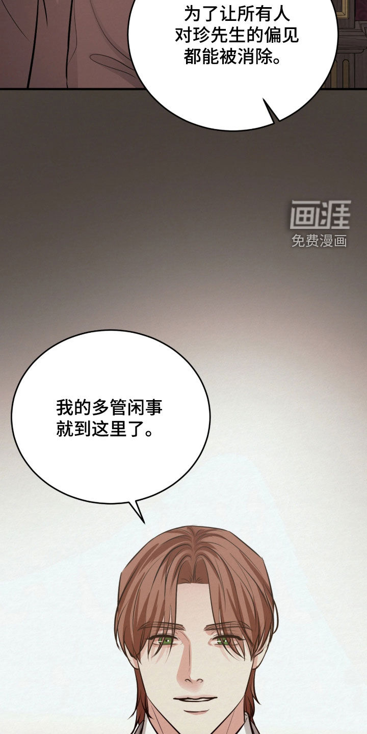 第24话17