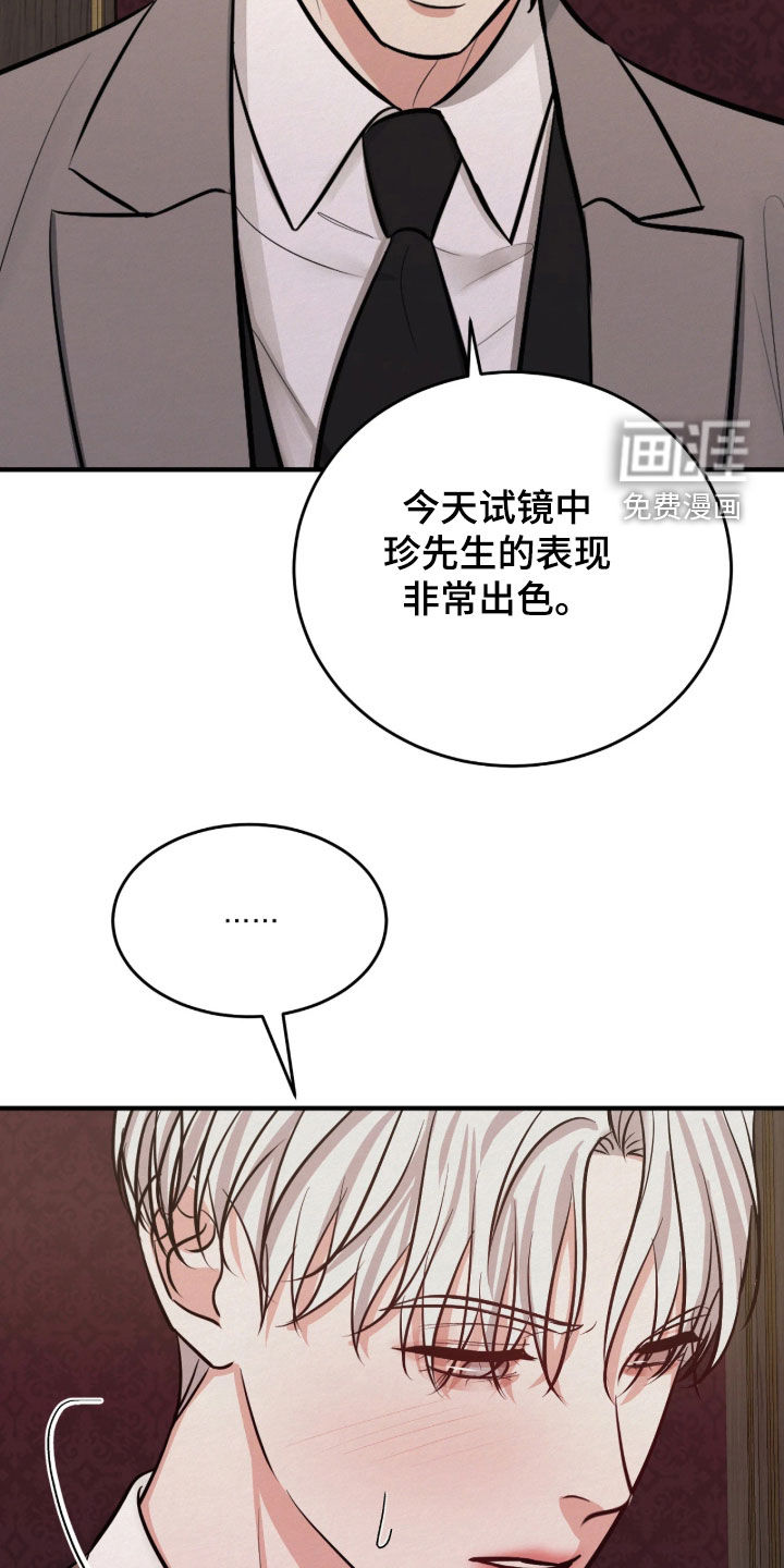 第24话10