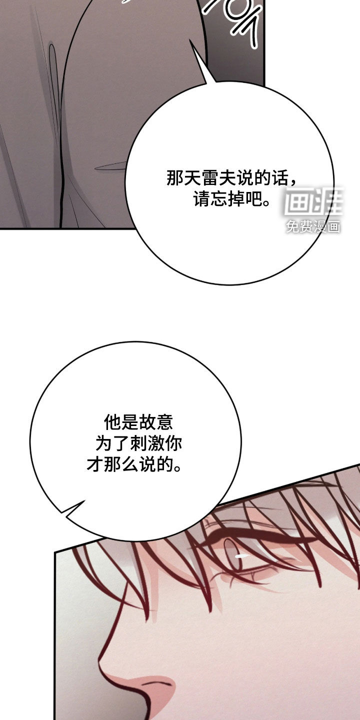 第24话14