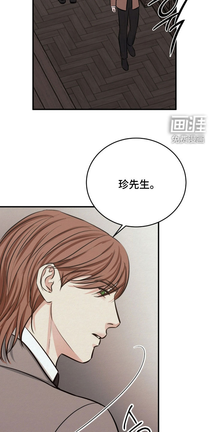 第24话13