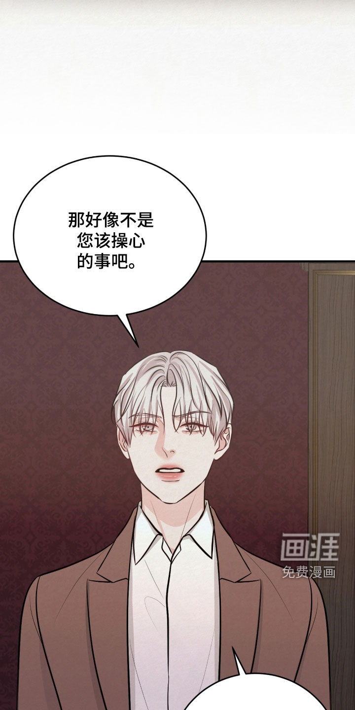第24话4