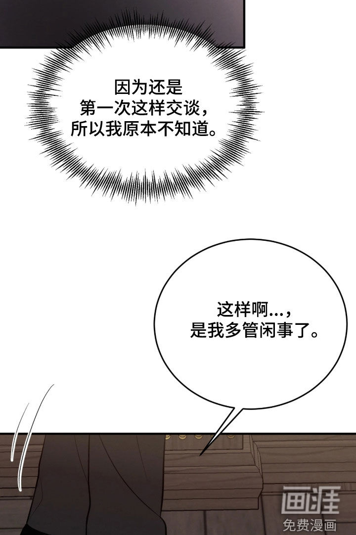 第24话6