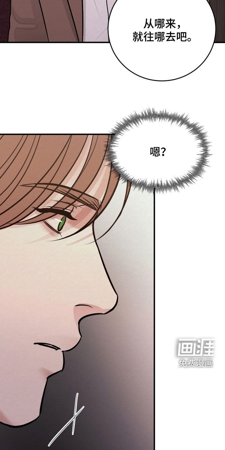 第24话5
