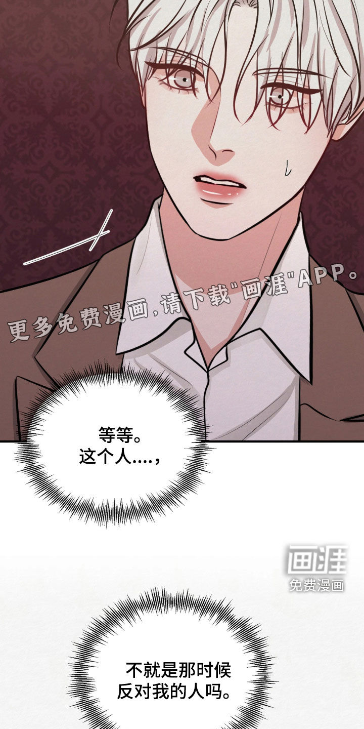 第24话2
