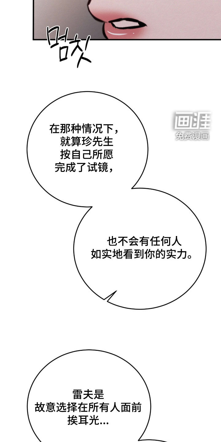 第24话15