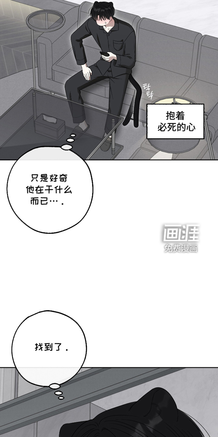 第89话13