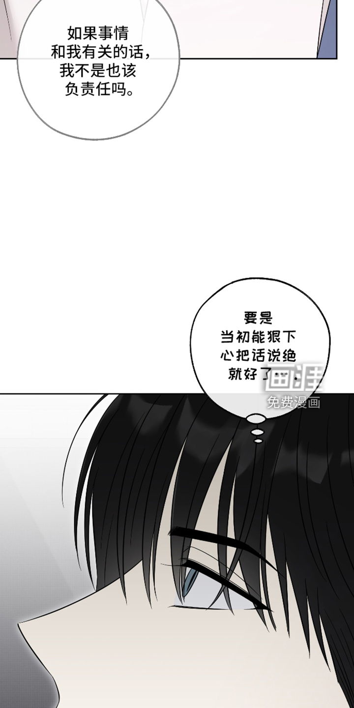 第89话5