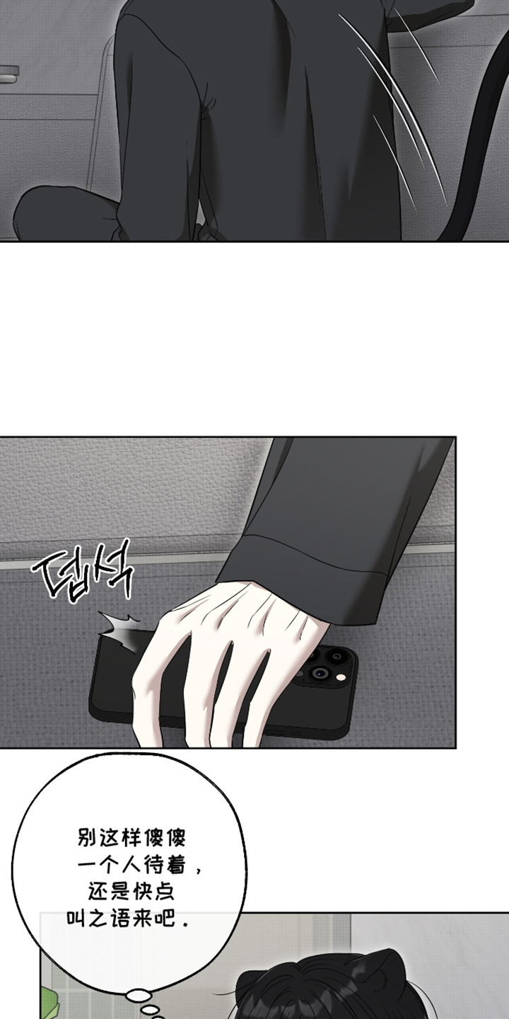 第89话24