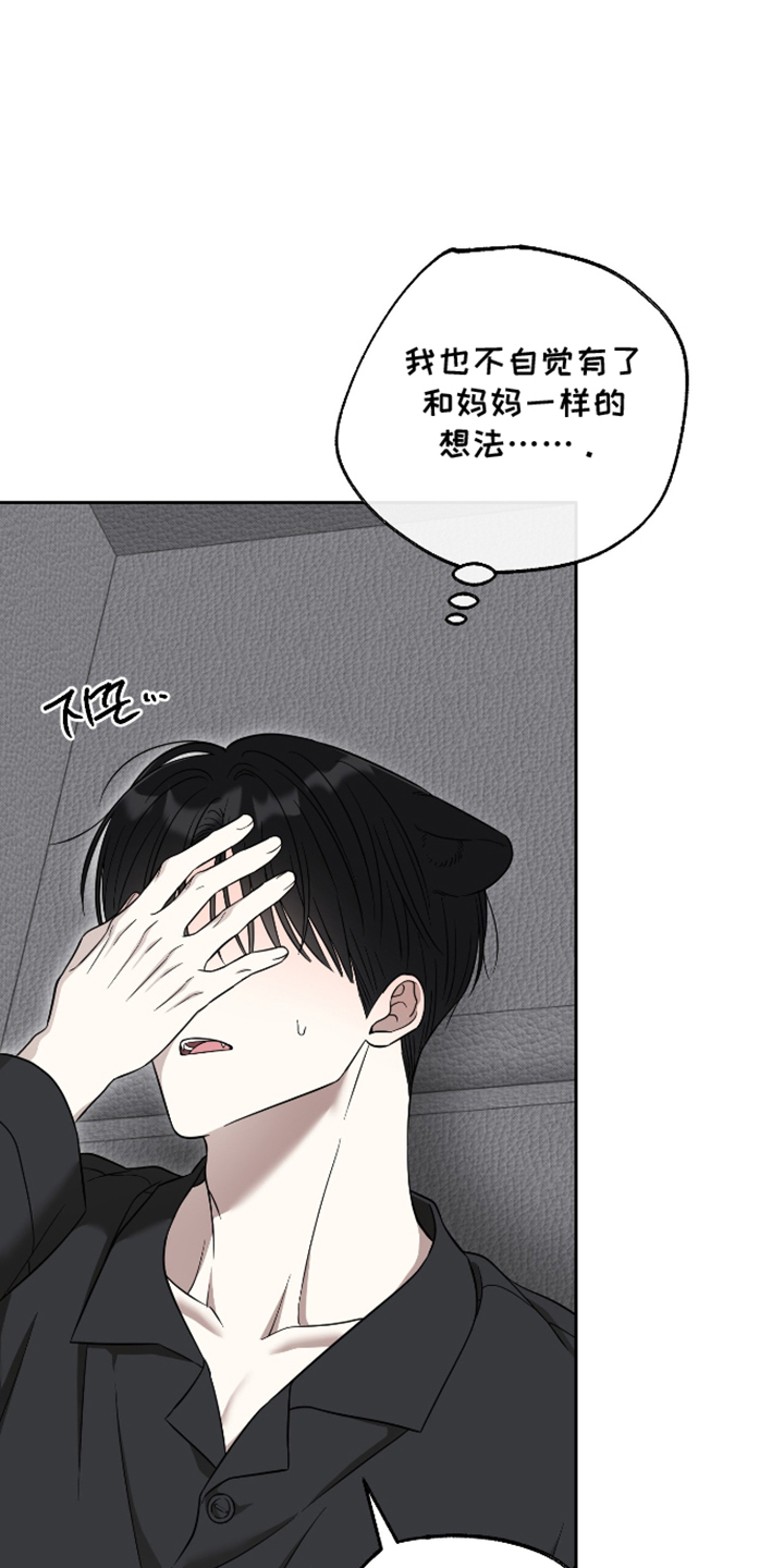 第89话20