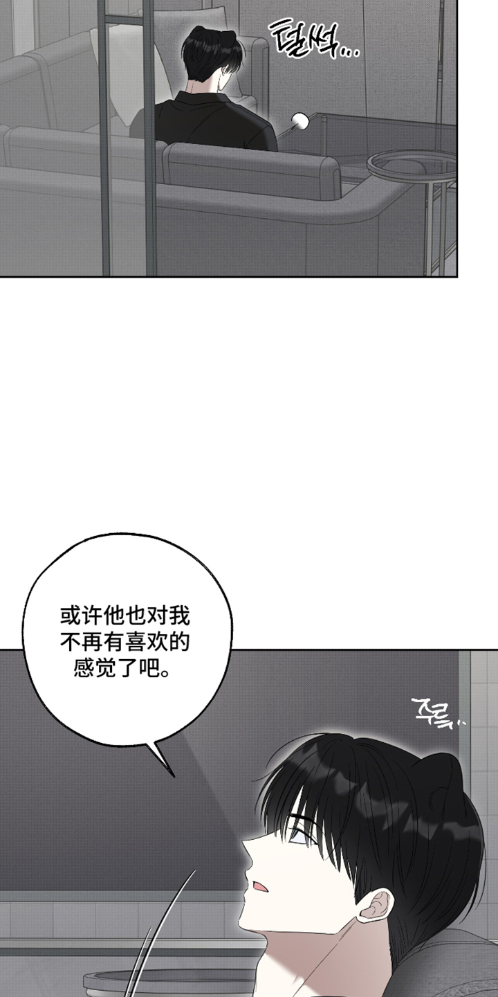 第89话2