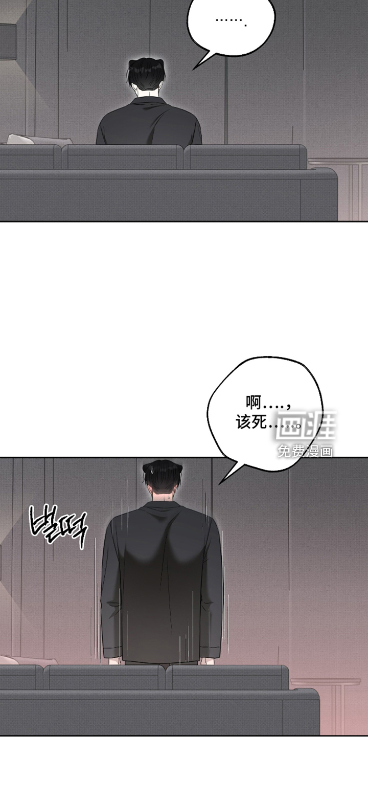第89话29