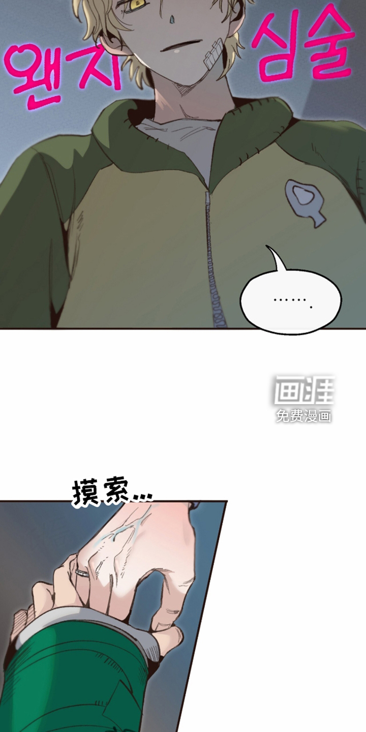第32话9