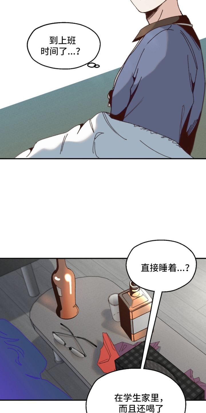 第32话22