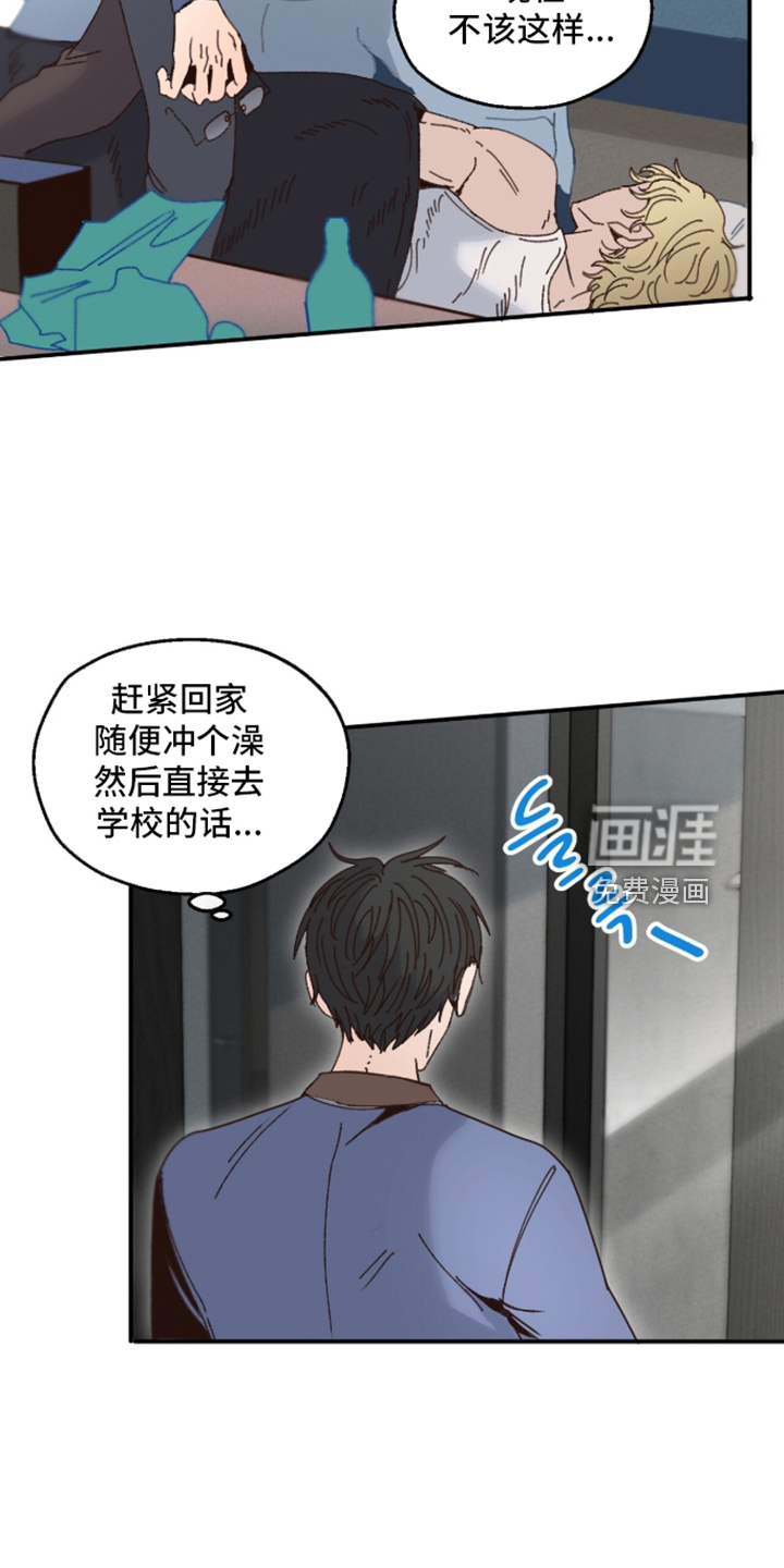 第32话25