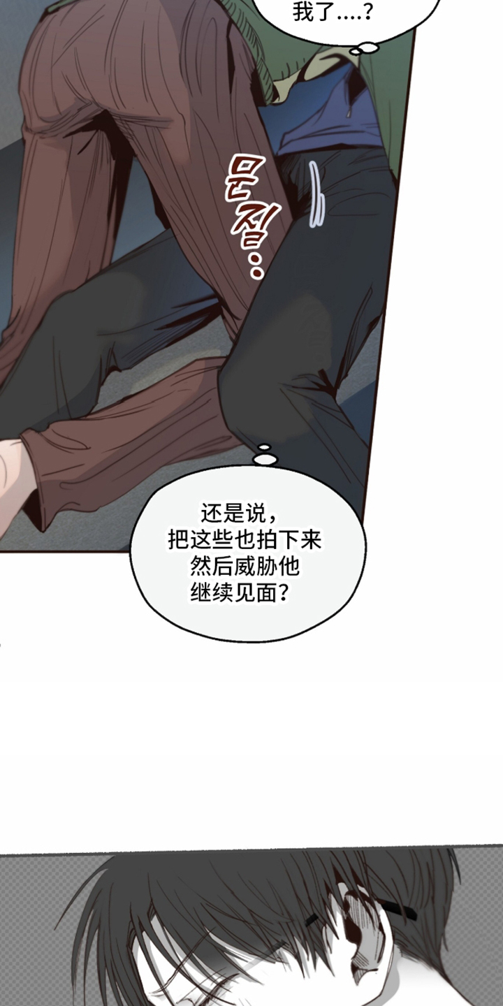 第32话4