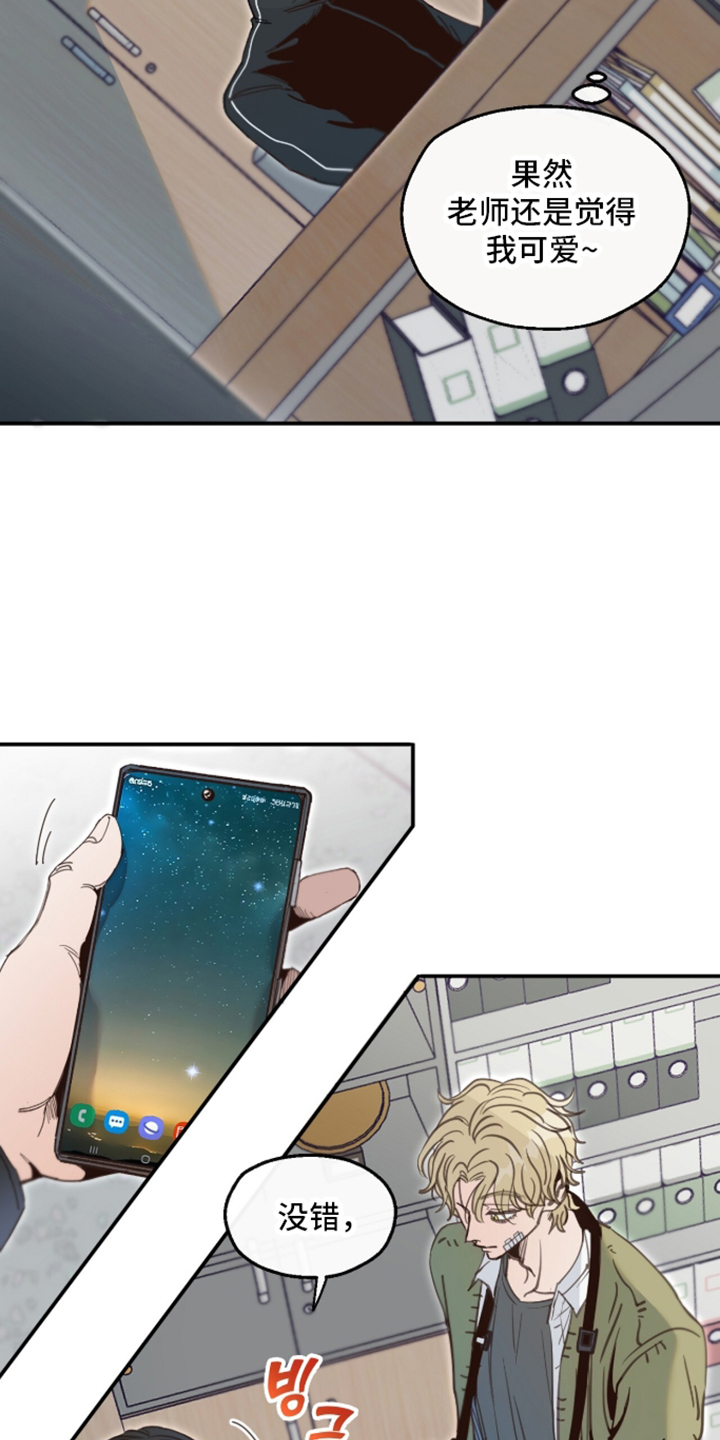 第33话24