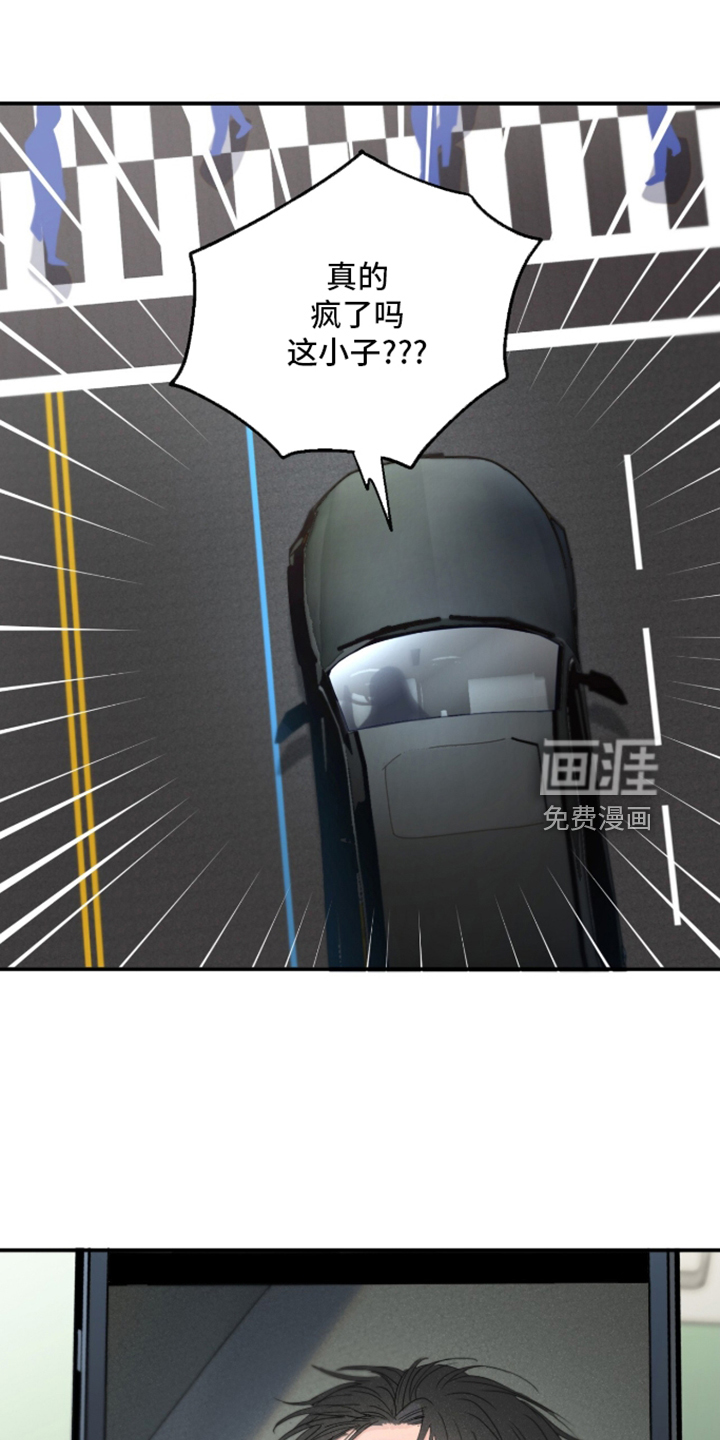 第33话15