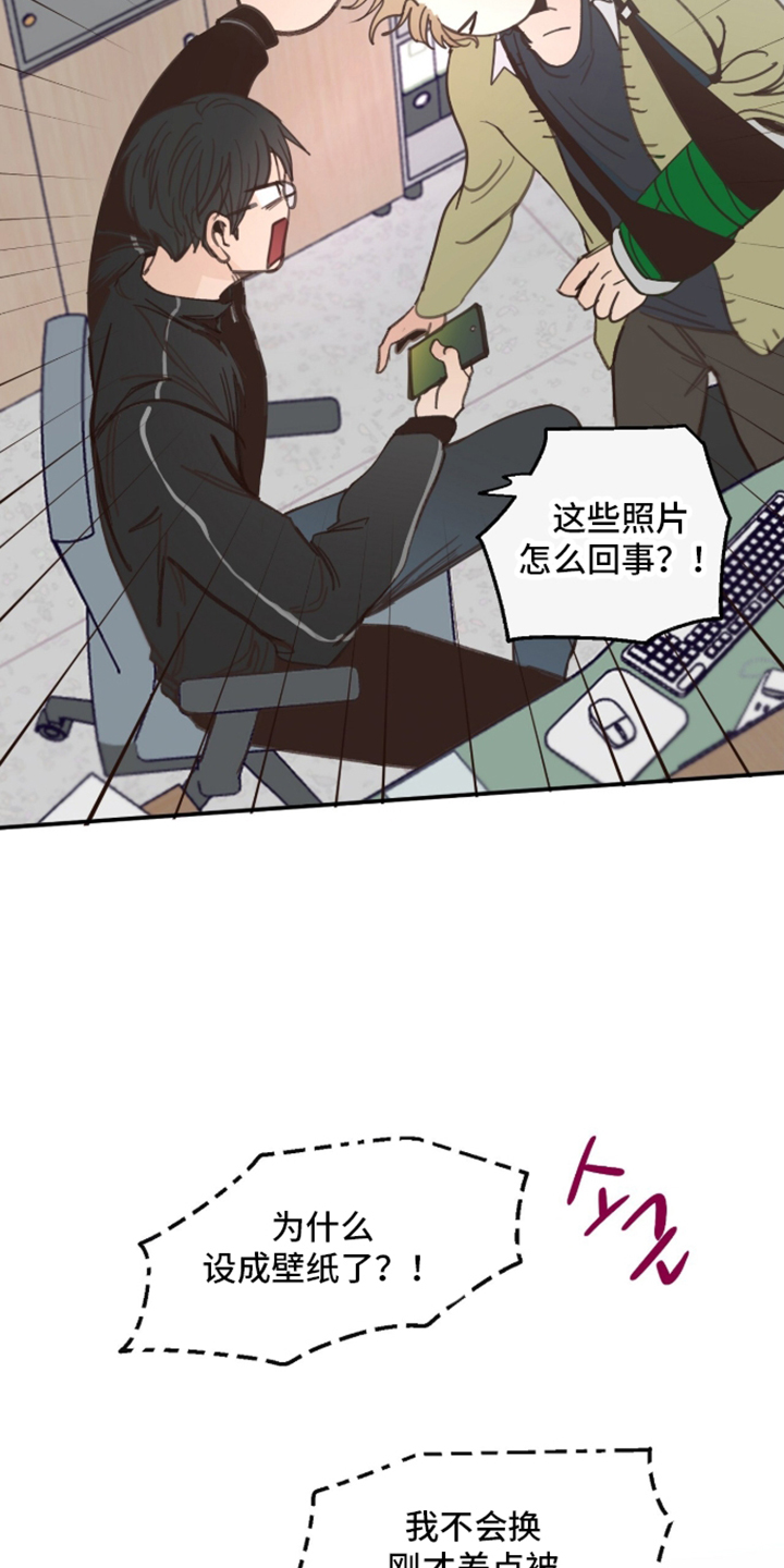 第33话20
