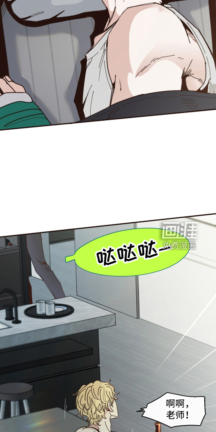 第33话3