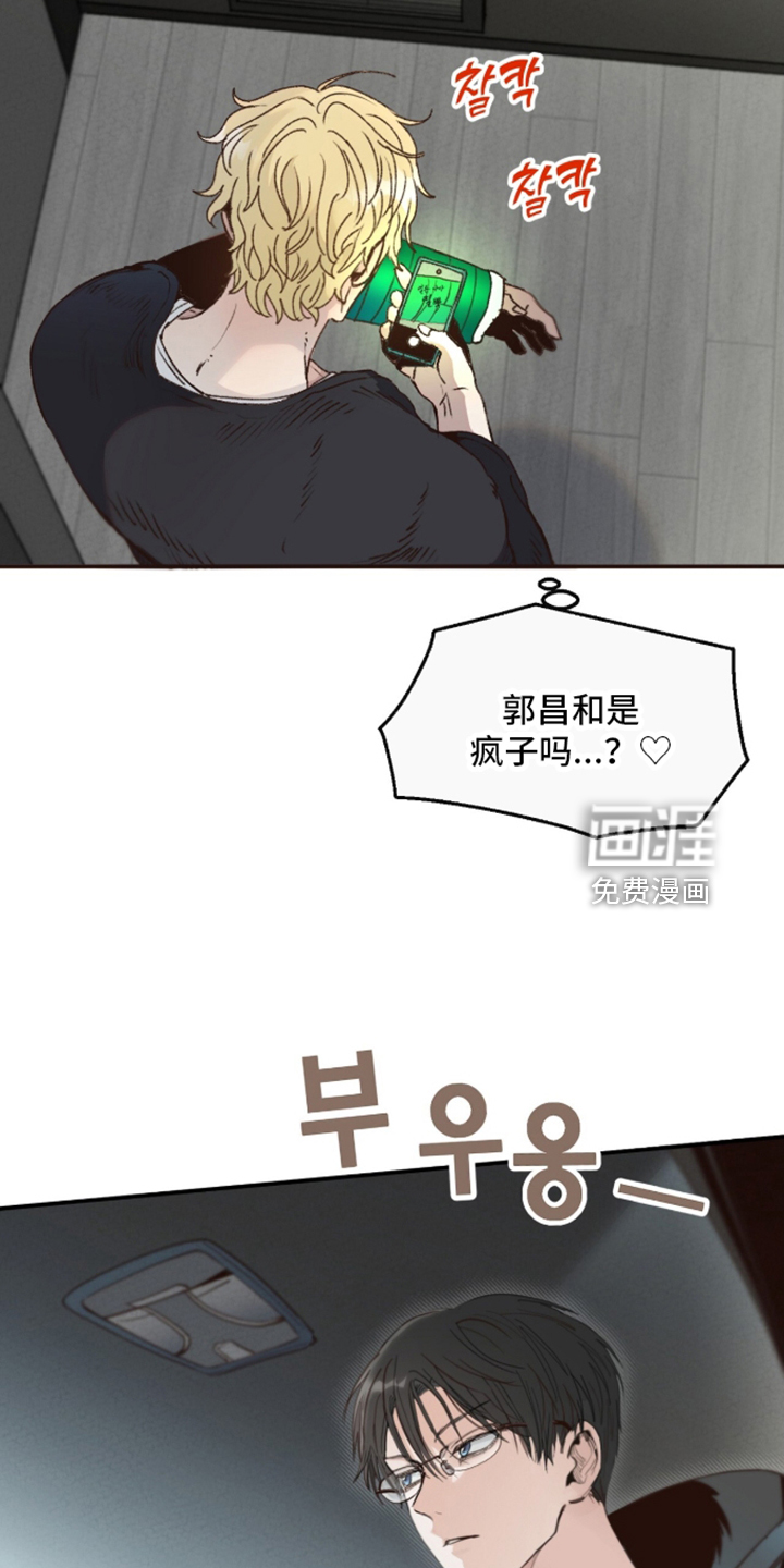 第33话11