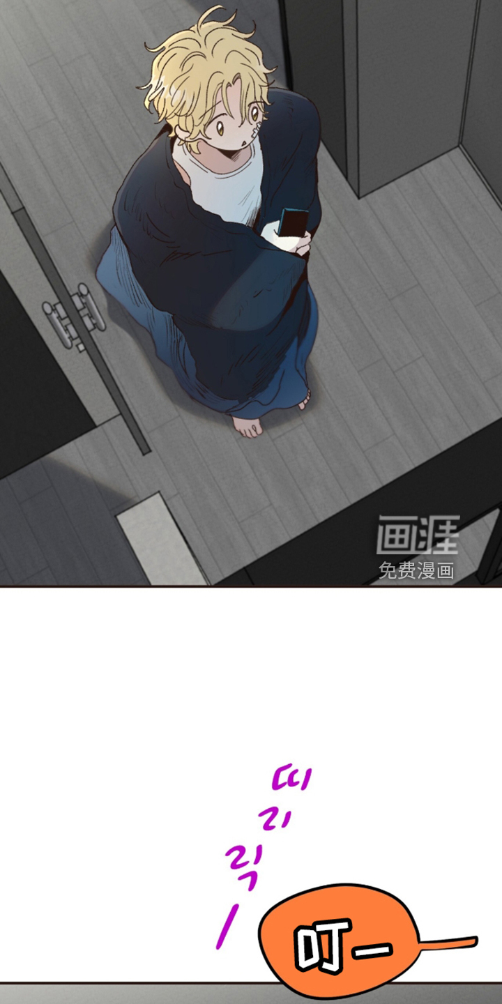 第33话7